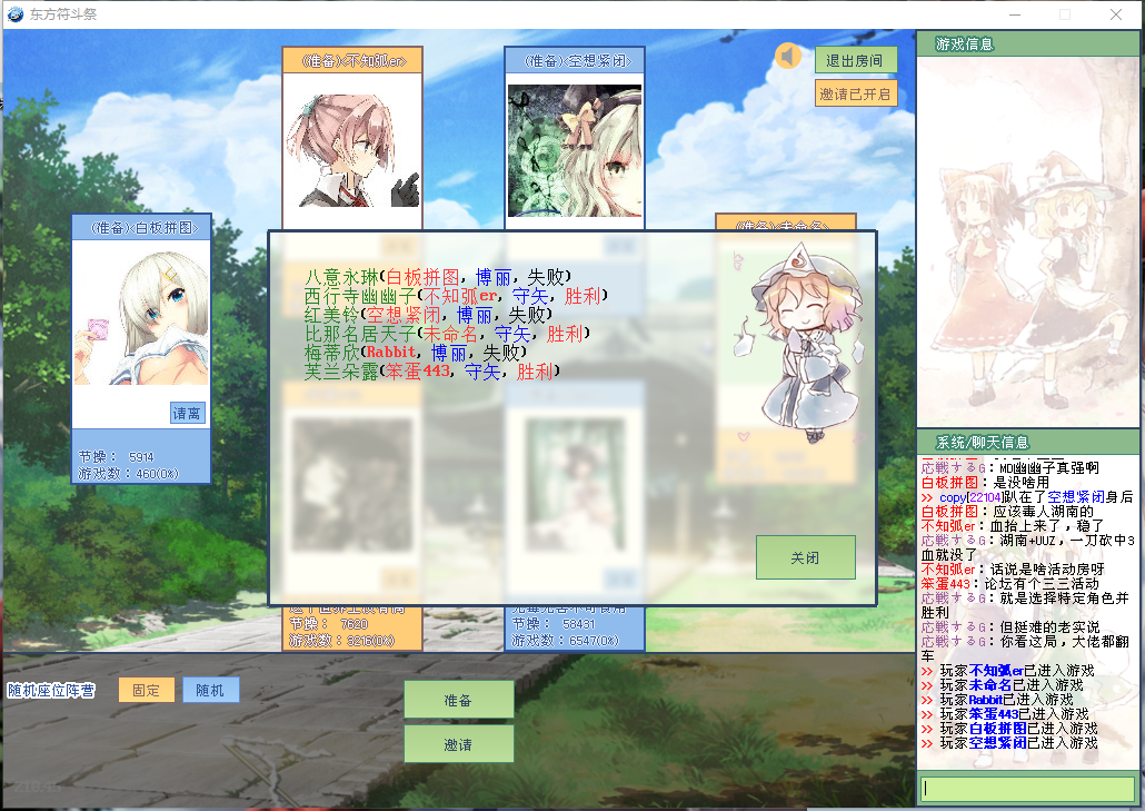 二妹.png
