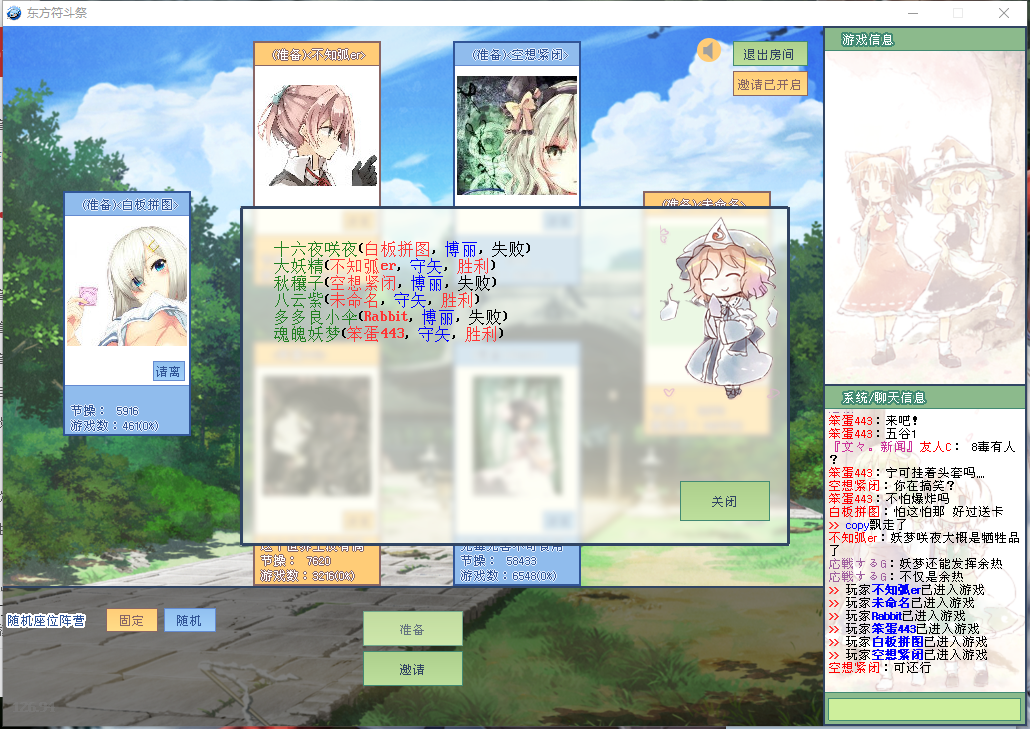 妖梦.png