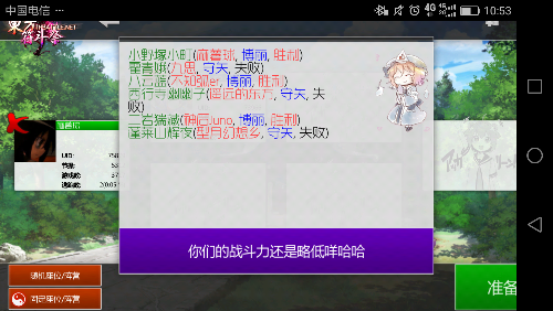 Screenshot_2018-03-30-10-53-58.png