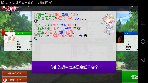 Screenshot_2018-04-02-14-56-39.png