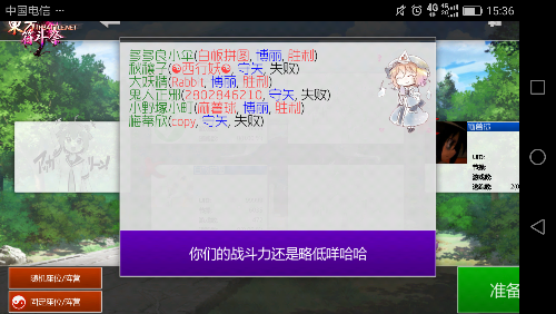 Screenshot_2018-04-02-15-36-48.png