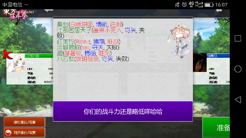 Screenshot_2018-04-02-16-07-38.png
