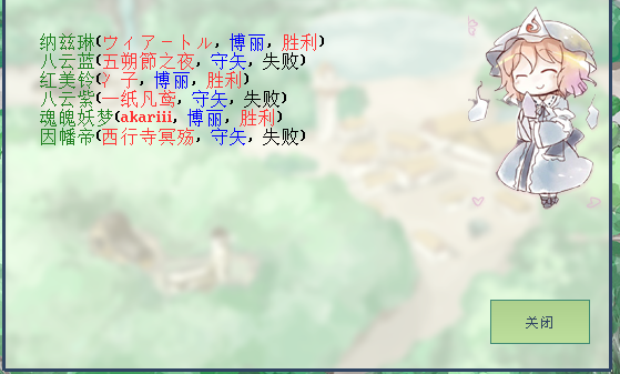 美玲.png