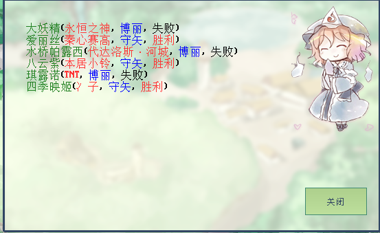 四季.png