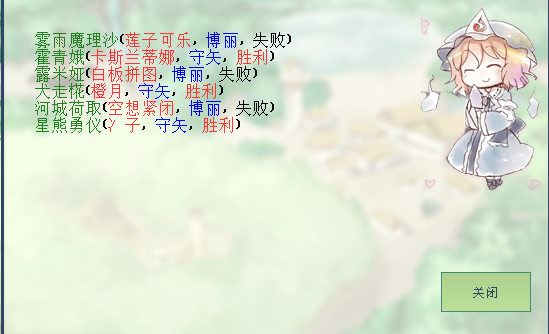 勇仪.png