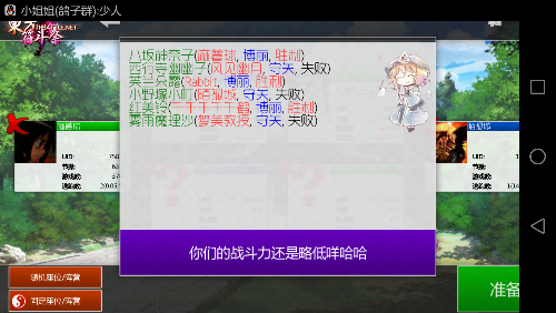 Screenshot_2018-04-04-16-00-02.png