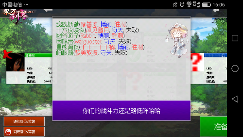 Screenshot_2018-04-04-16-06-33.png