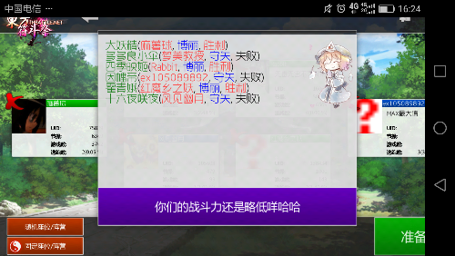 Screenshot_2018-04-04-16-24-58.png