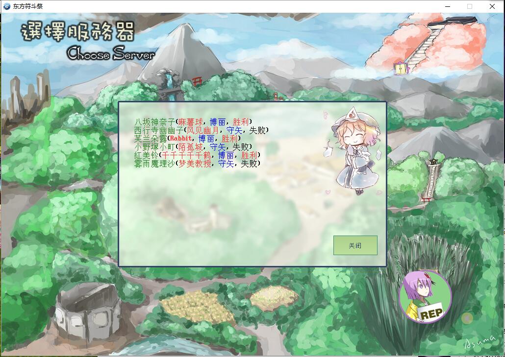 芙兰.jpg