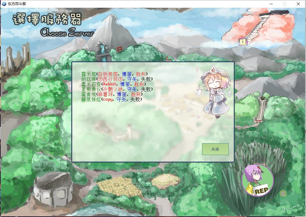 蕾米.jpg