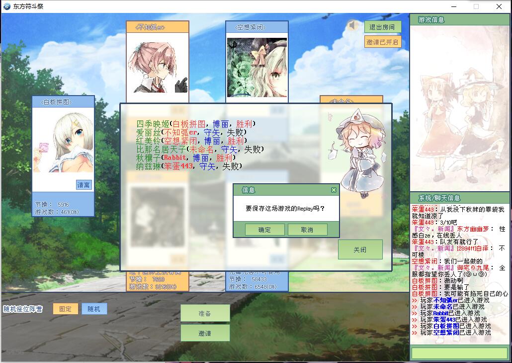 秋妹.jpg