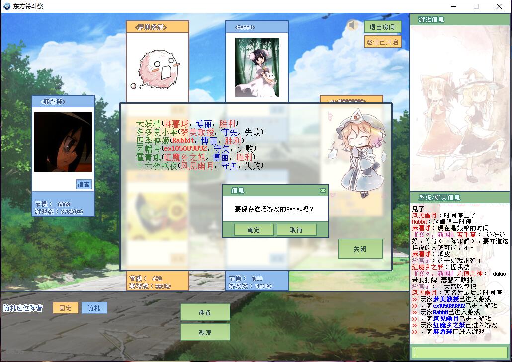 四季.jpg