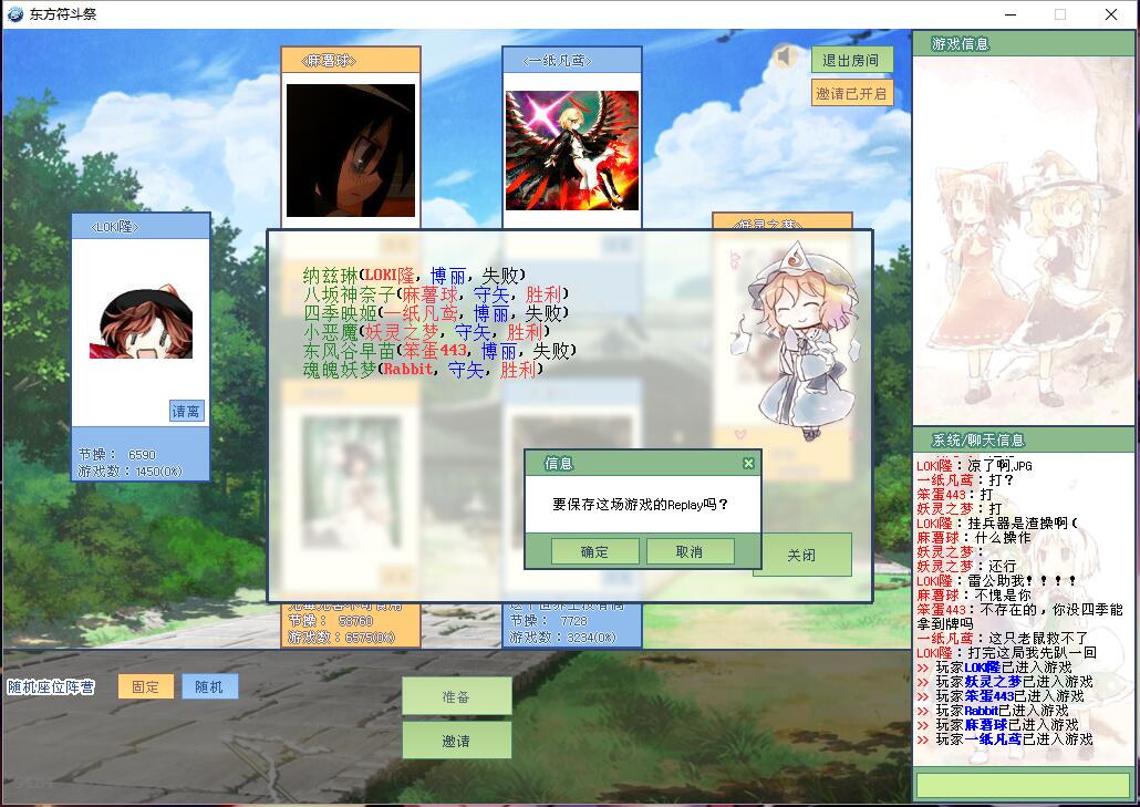 妖梦.jpg
