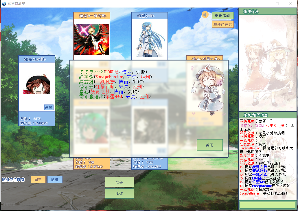 红女神.png