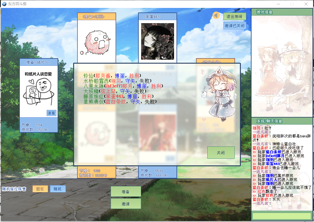 妹红.png
