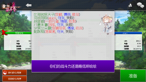 Screenshot_2018-04-05-19-49-18.png