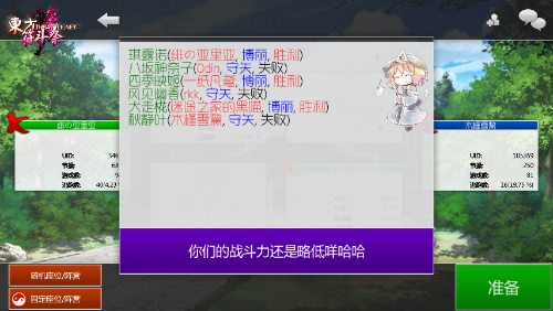 Screenshot_2018-03-31-20-54-03.png