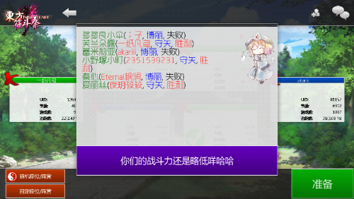 Screenshot_2018-04-02-22-36-44.png