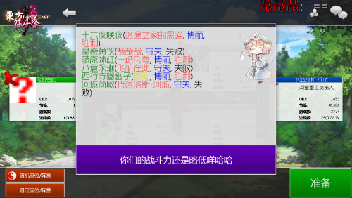 Screenshot_2018-03-31-16-27-09.png