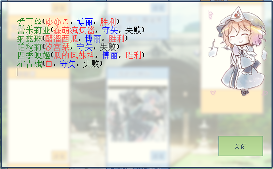 老鼠四季.png