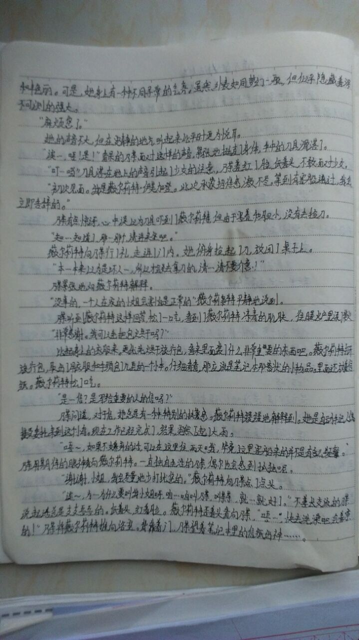 QQ图片20180430082703.jpg