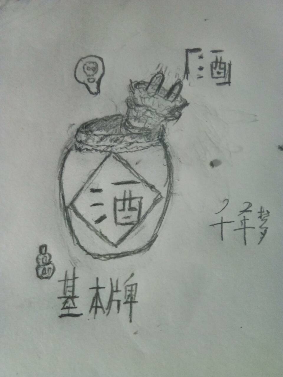 QQ图片20180513155603.jpg