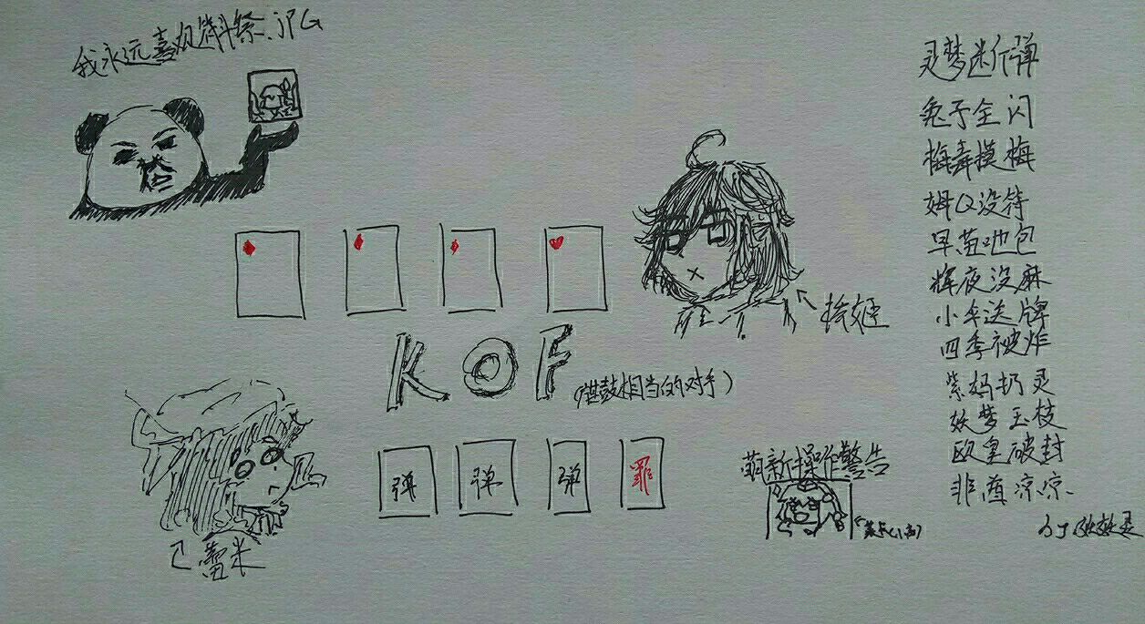 QQ图片20180514174227.jpg