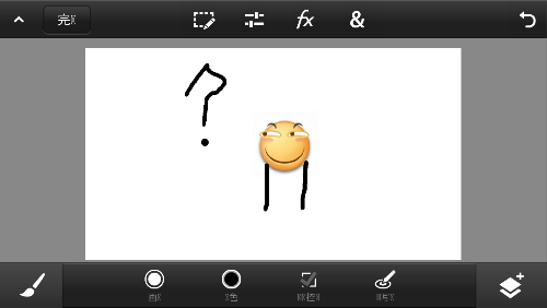 Screenshot_20180514-202527.png