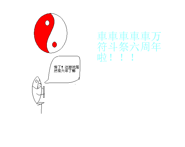 QQ截图20180518121209.png