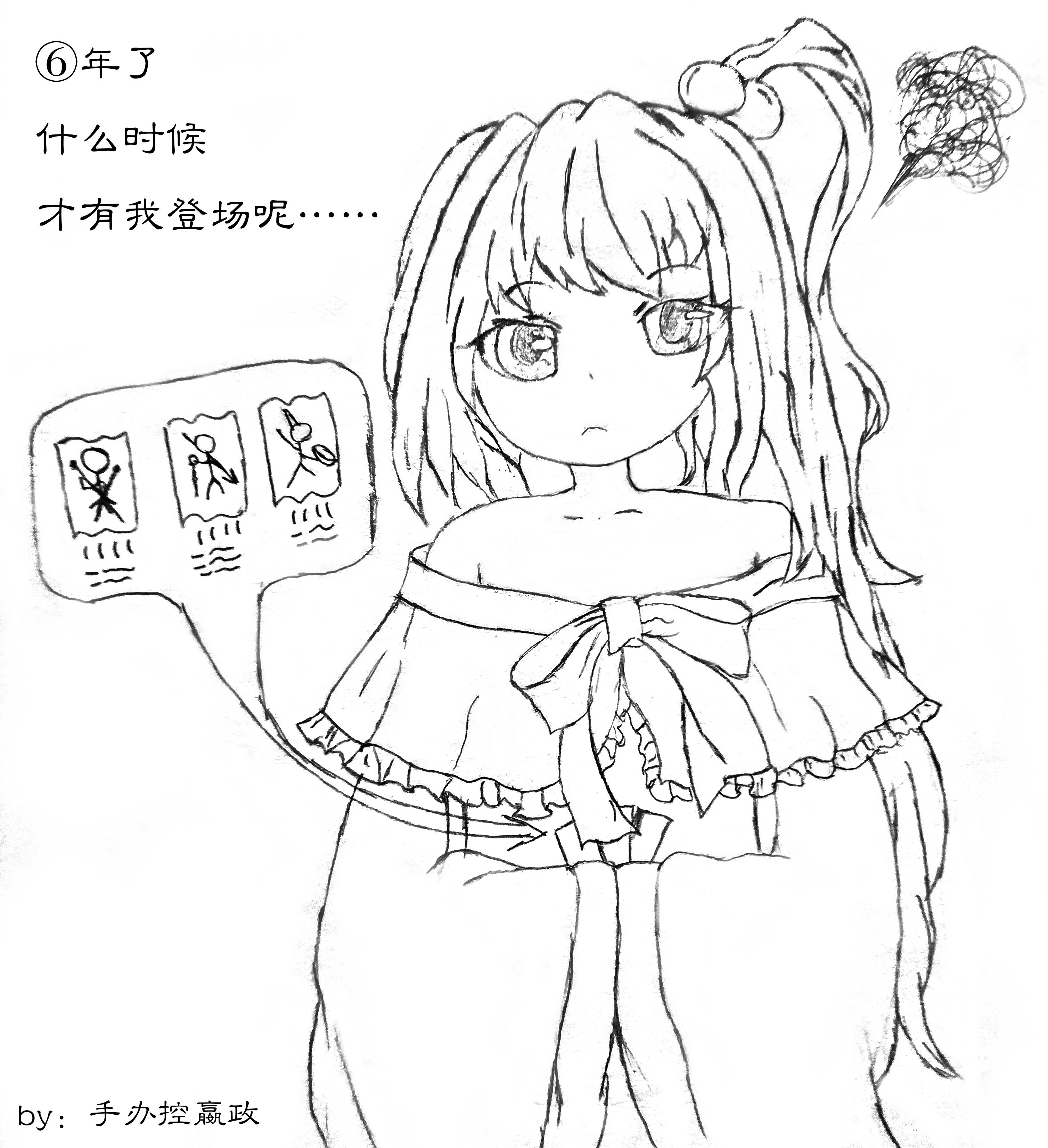 ⑥周年.jpg
