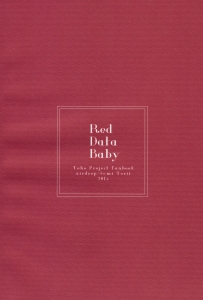 ［红魔组］Red Data Baby（43p）